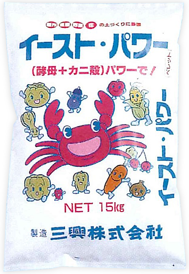 イースト・パワー