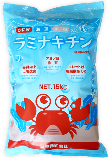 ラミナキチン